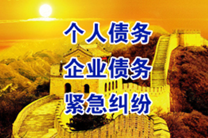 宜都讨债公司：欠钱不还还想跑？法院传票送到家！
