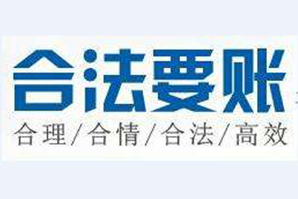 宜都讨债公司