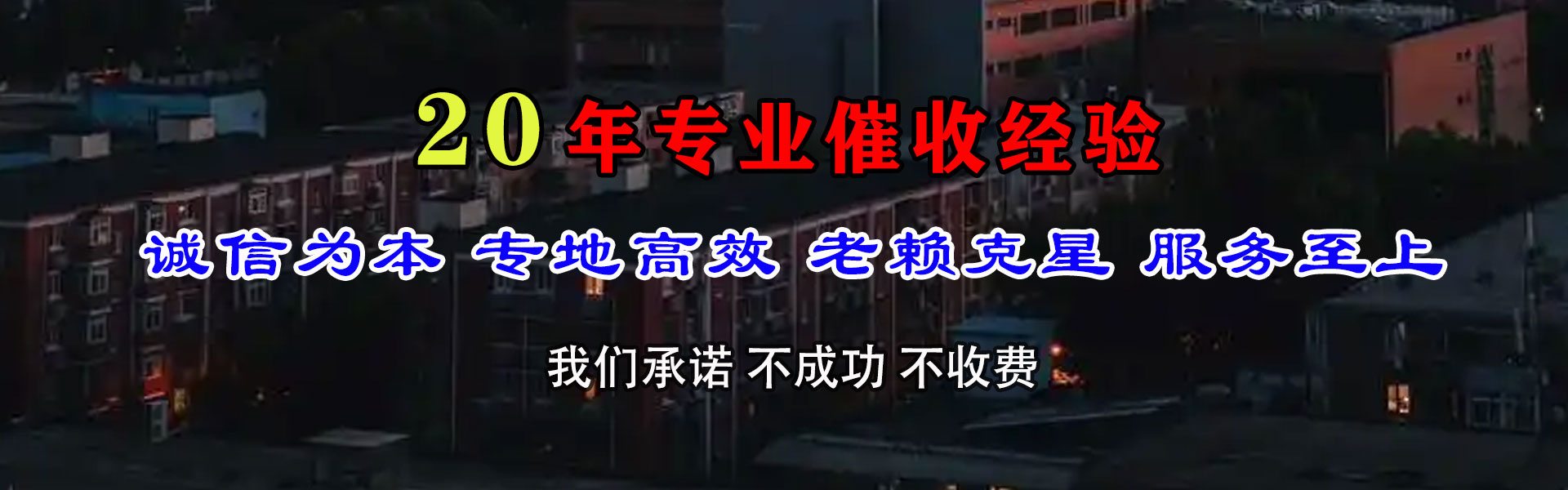 宜都讨债公司