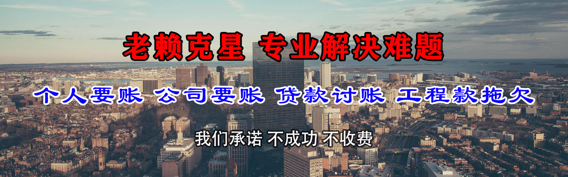 宜都追债公司